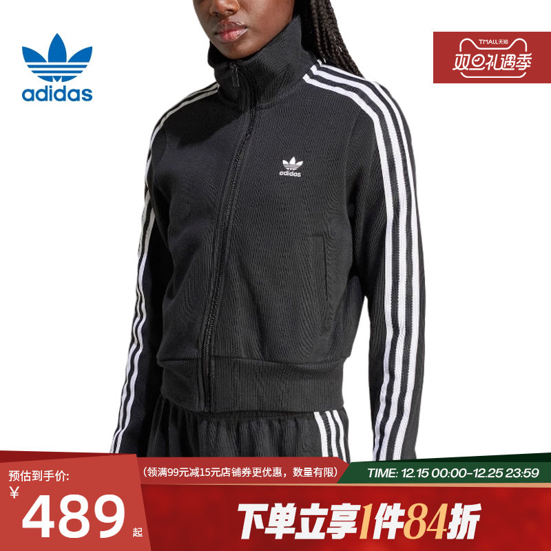 阿迪达斯官网三叶草女子运动休闲夹克外套IY7278