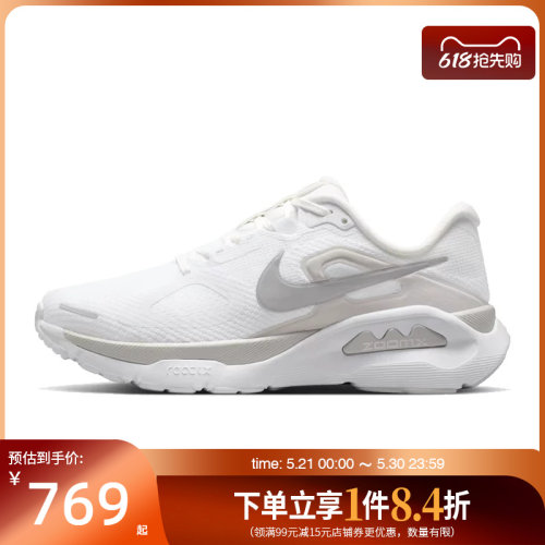 nike耐克运动训练跑步鞋