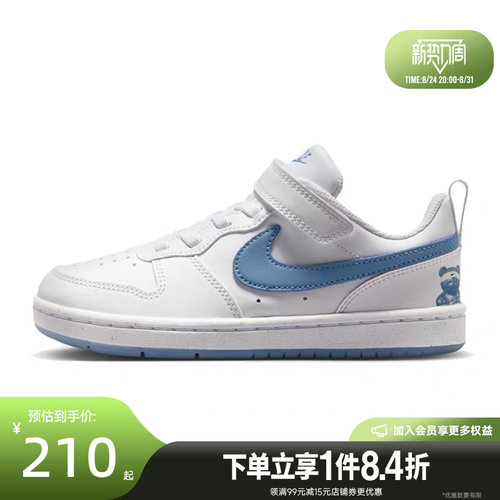 nike耐克运动休闲童鞋