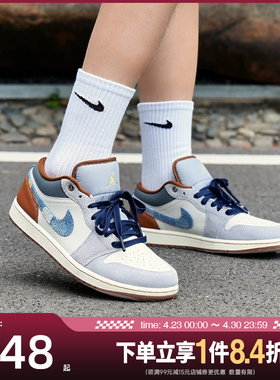 盛世长运nike耐克夏季男鞋AIR JORDAN 1运动休闲篮球鞋FZ5042-041