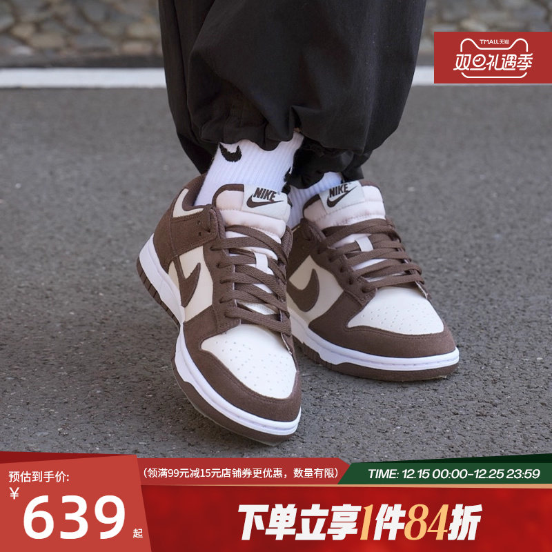 nike耐克春季新年款女鞋DUNK运动鞋休闲鞋板鞋IO4244-102