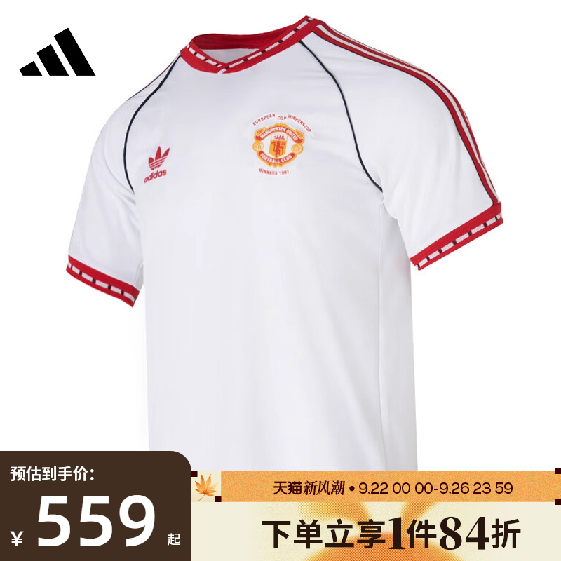 阿迪达斯运动训练休闲T恤