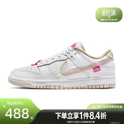 nike耐克运动鞋休闲鞋