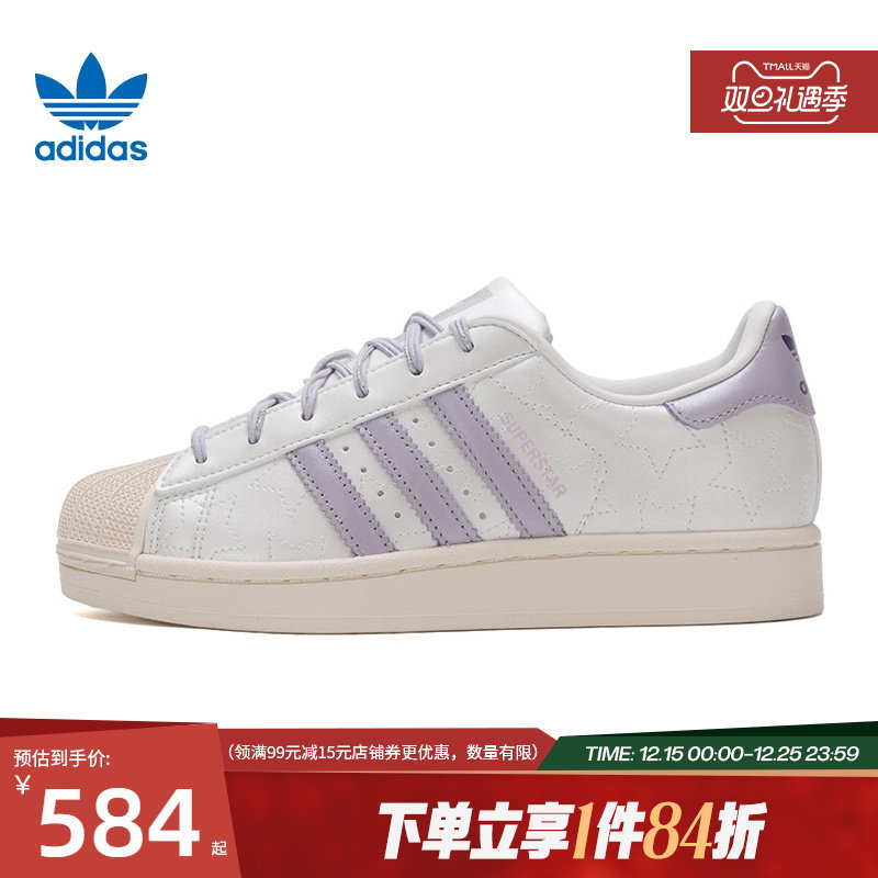 阿迪达斯官网三叶草冬季女鞋贝壳头运动鞋休闲鞋板鞋JR6984