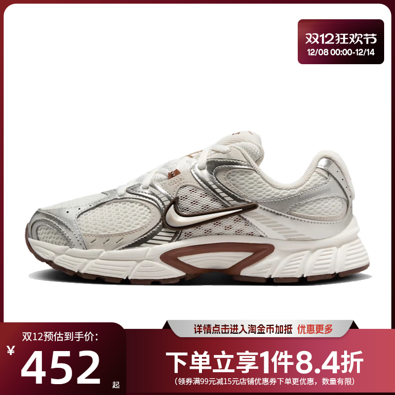 nike耐克运动训练跑步鞋