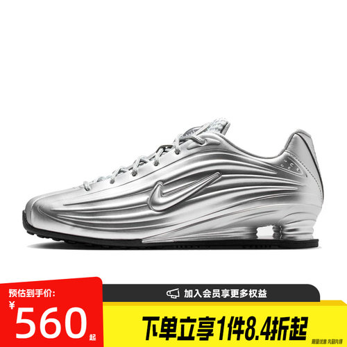 nike耐克运动训练跑步鞋