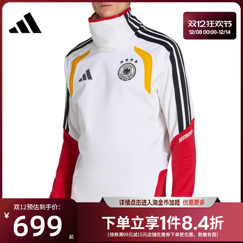 阿迪达斯运动休闲卫衣