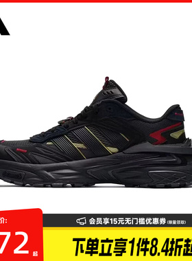 盛世长运阿迪达斯男女鞋XLG STORM EDGE CNY运动鞋跑步鞋KI1856