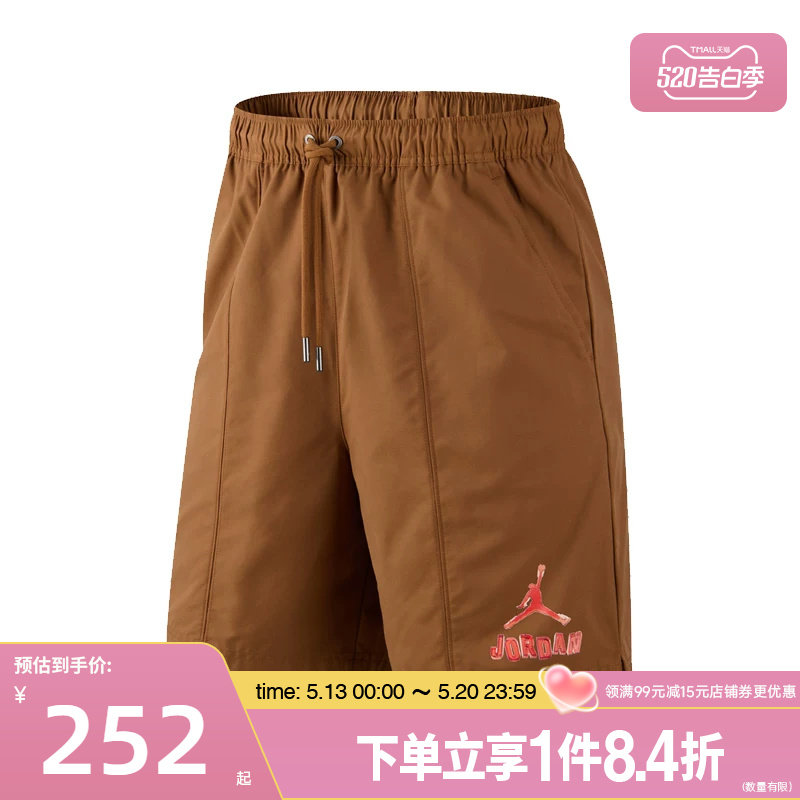 盛世长运nike耐克夏季男子JORDAN运动休闲五分裤短裤IR6304-281