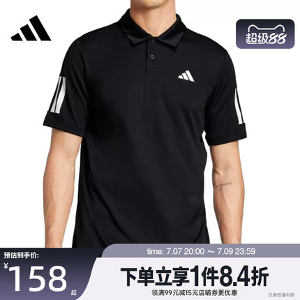 盛世长运阿迪达斯男子网球运动休闲短袖T恤POLO衫JG0985
