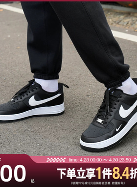 盛世长运nike耐克夏季男鞋AF1空军一号运动休闲鞋板鞋IR5599-001