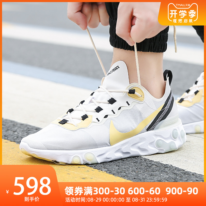 NIKEÄÍ¿Ë 19Ïļ¾React Element ÄÐ×ÓÔ˶¯ÐÝÏÐЬ BQ6166-101