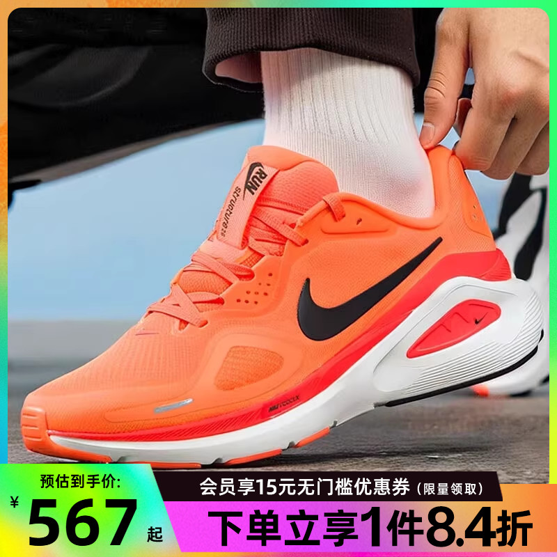 nike耐克运动训练跑步鞋