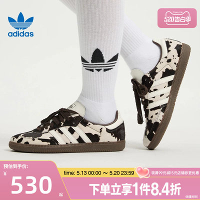 阿迪达斯运动鞋休闲鞋