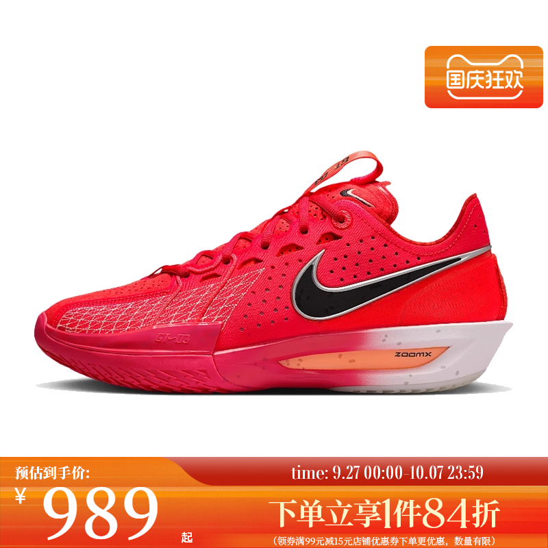 nike耐克运动鞋休闲鞋