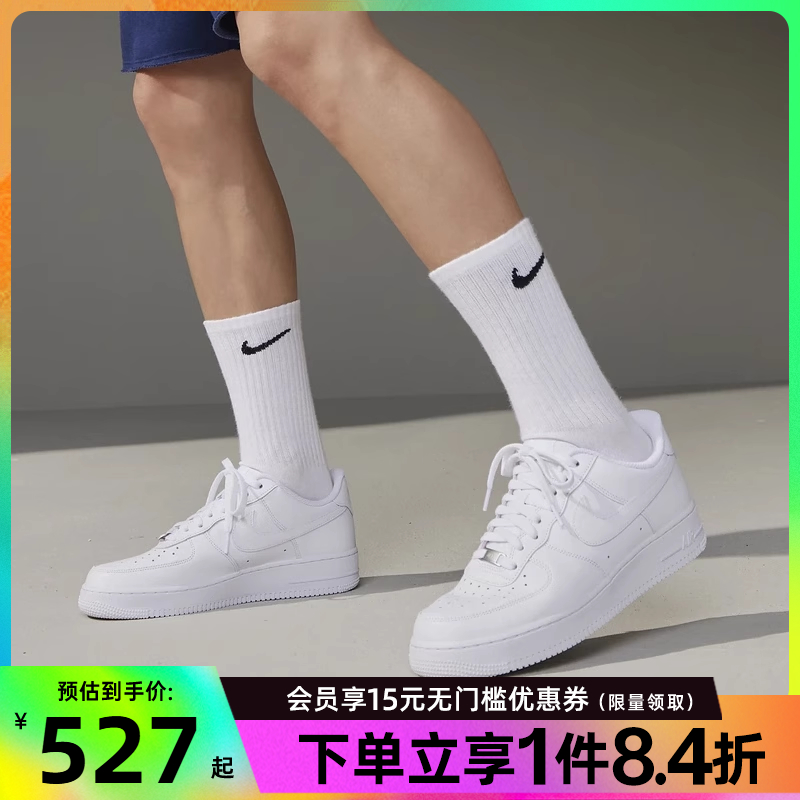 nike耐克运动鞋休闲鞋