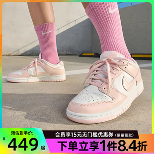 板鞋 盛世长运nike耐克女鞋 DUNK运动鞋 休闲鞋 102 DD1503