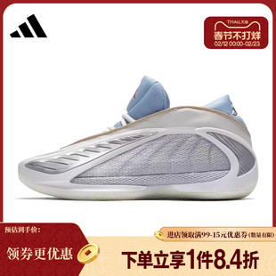 阿迪达斯官网春季男鞋爱德华兹2代运动鞋场上实战篮球鞋KJ5134