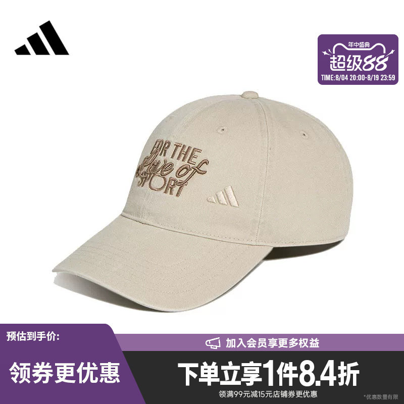 阿迪达斯运动休闲帽子