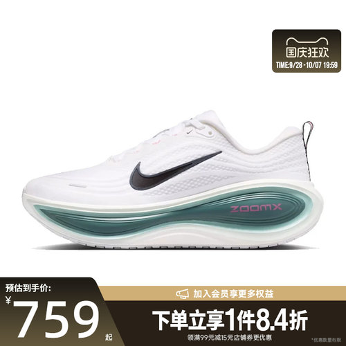 nike耐克运动训练跑步鞋