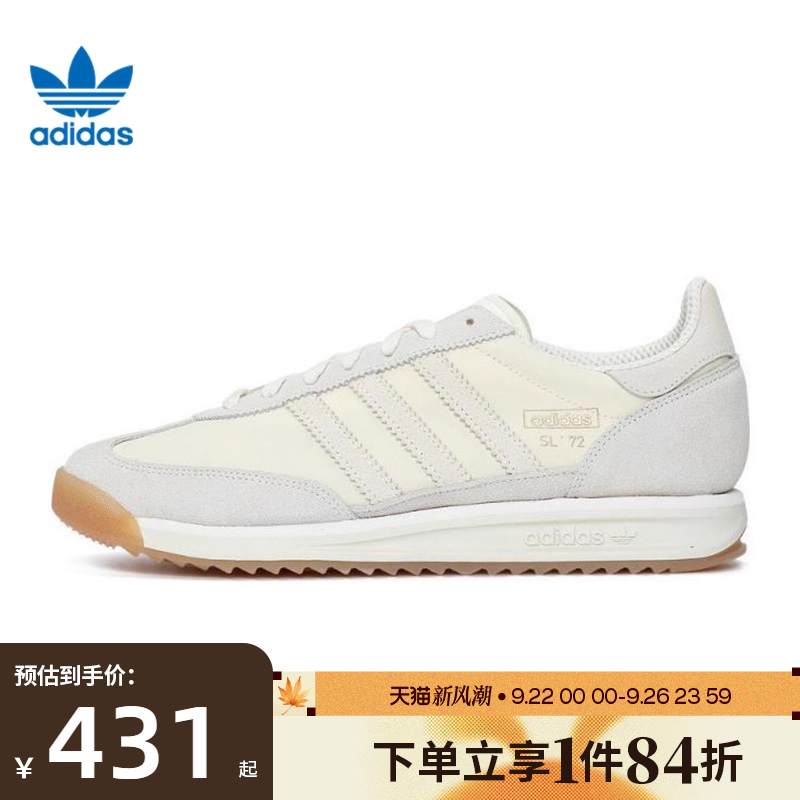 阿迪达斯运动鞋休闲鞋