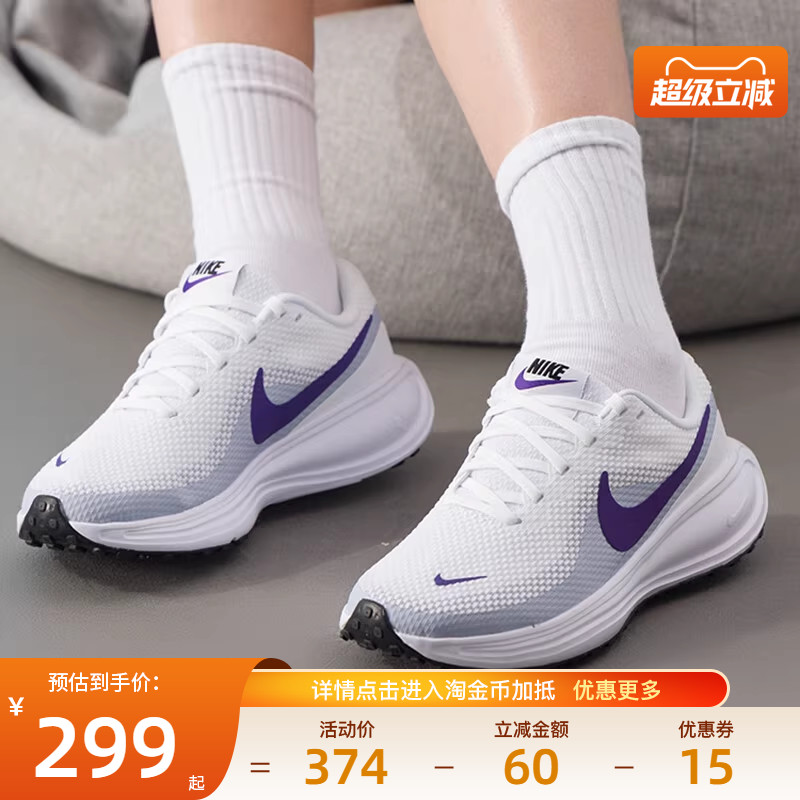 nike耐克运动训练跑步鞋