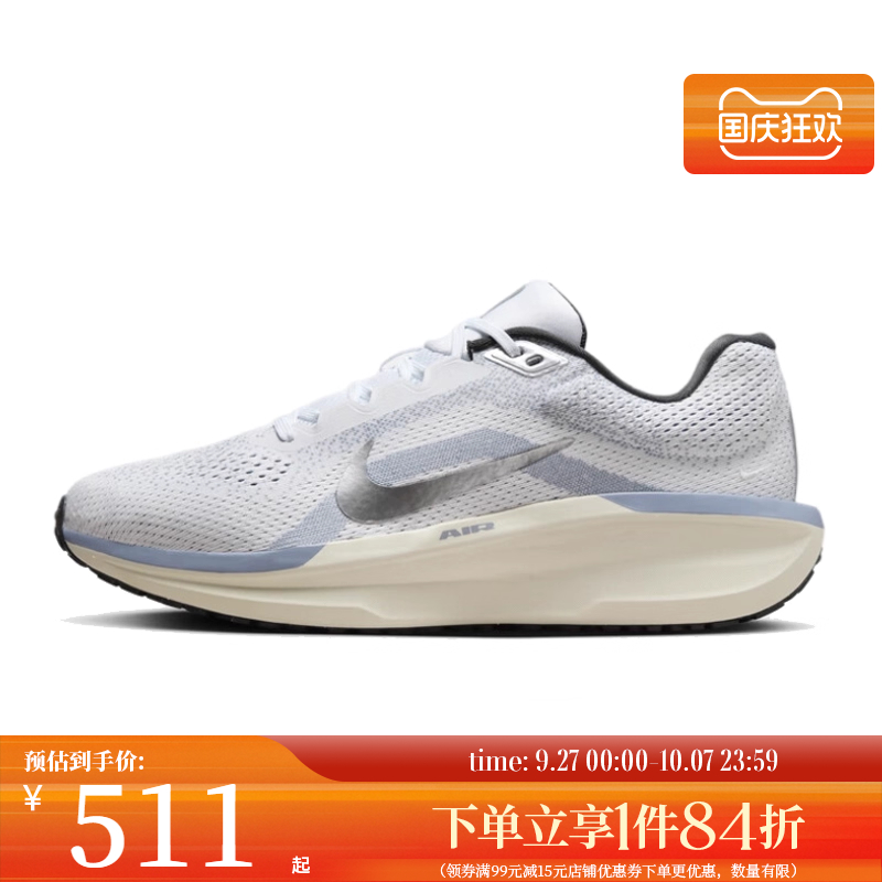 nike耐克运动训练跑步鞋