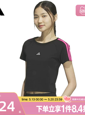 盛世长运adidas阿迪达斯春季女子运动休闲圆领短袖T恤KS0279