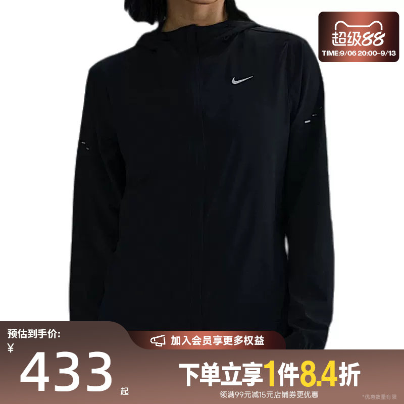 nike耐克运动休闲夹克外套