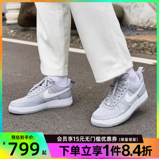 板鞋 盛世长运nike耐克夏季 男鞋 AF1空军一号运动休闲鞋 002 IR5599