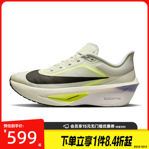 nike耐克运动训练跑步鞋