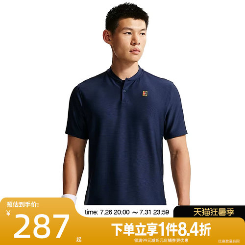 nike耐克运动训练休闲T恤