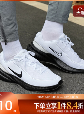 盛世长运nike耐克春季男鞋UPLIFT SC运动鞋跑步鞋IB2765-103