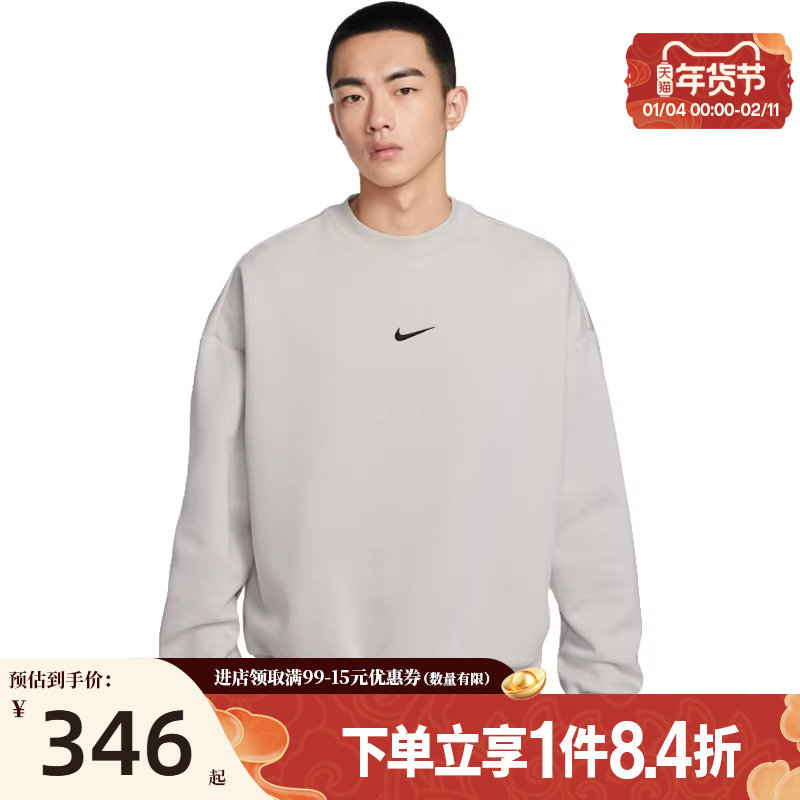 盛世长运nike耐克春季男子篮球运动休闲圆领卫衣套衫IR0107-072,运动服/休闲服装,运动卫衣/套头衫,淘宝优惠券,粉丝福利购,淘宝优惠卷