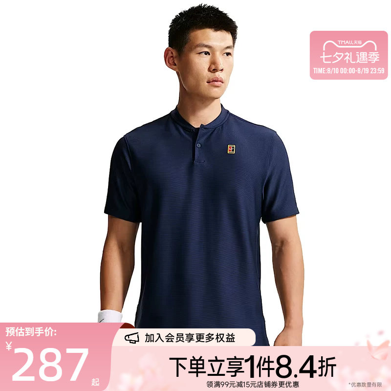 nike耐克运动训练休闲T恤