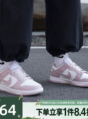 盛世长运nike耐克春季女鞋DUNK运动鞋休闲鞋板鞋IM6572-103