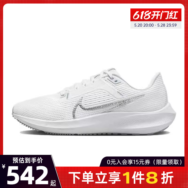 nike耐克女运动鞋跑步鞋