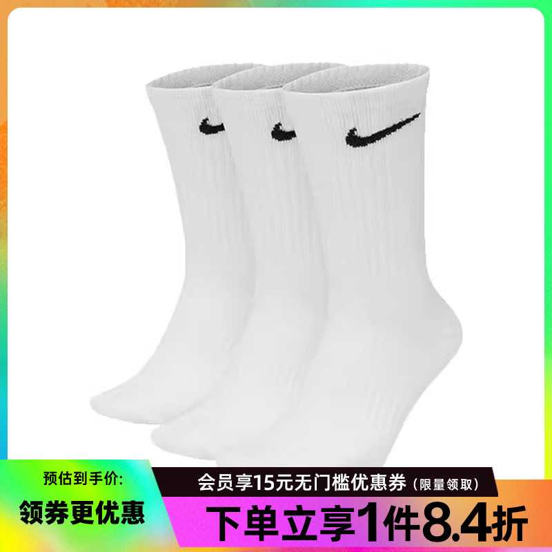nike耐克运动休闲袜子