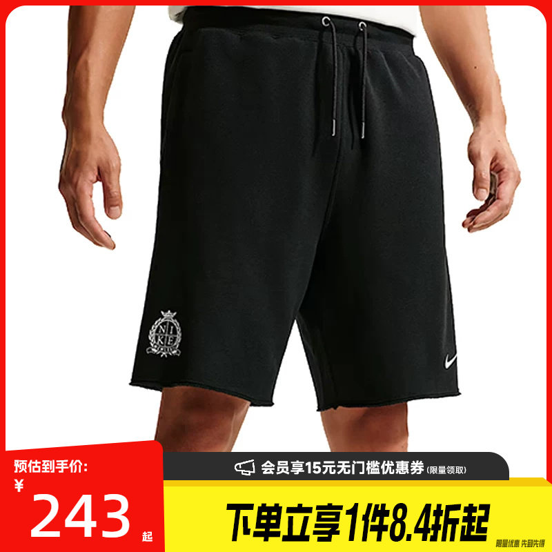 nike耐克运动休闲短裤