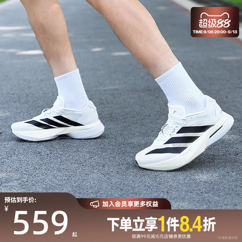 阿迪达斯运动训练跑步鞋