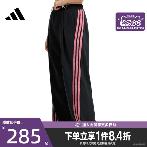 阿迪达斯运动休闲长裤