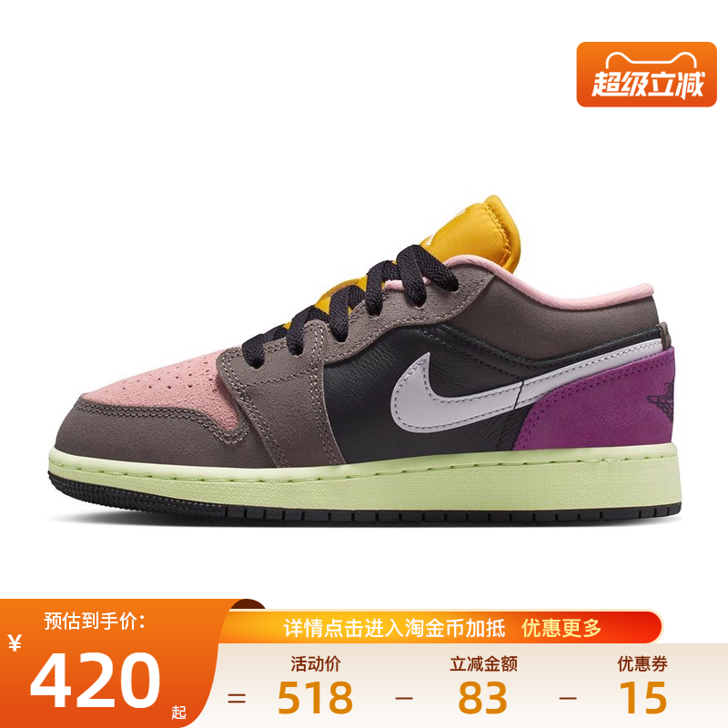 nike耐克运动休闲童鞋