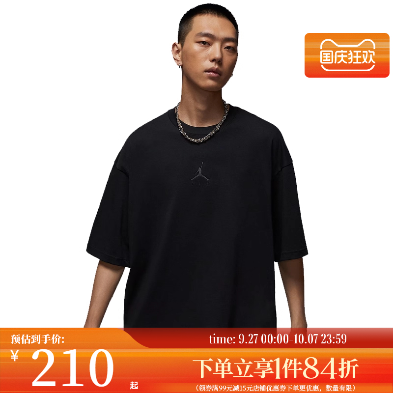 nike耐克运动训练休闲T恤