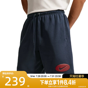 盛世长运nike耐克夏季男子运动休闲五分裤短裤IF0706-451