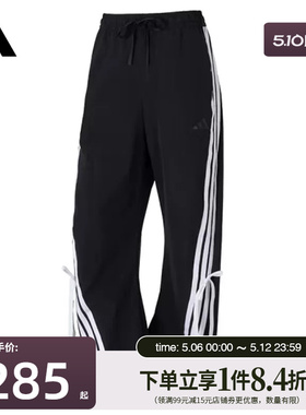 盛世长运adidas阿迪达斯女子梭织长裤运动休闲长裤JY7666