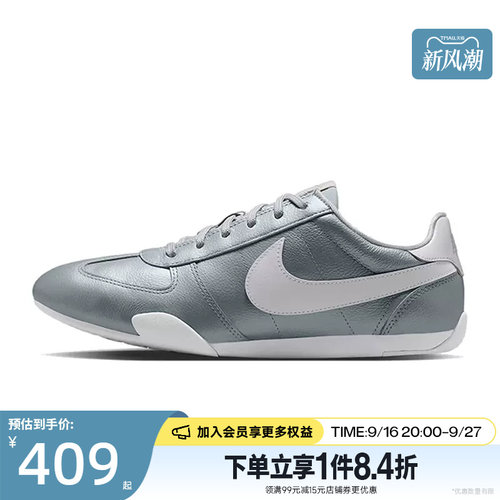 nike耐克运动鞋休闲鞋