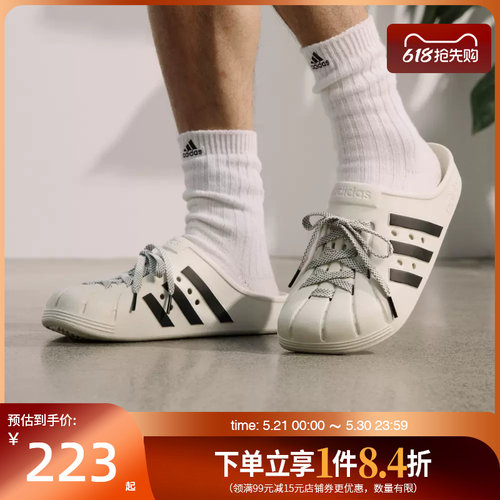阿迪达斯运动鞋休闲拖鞋