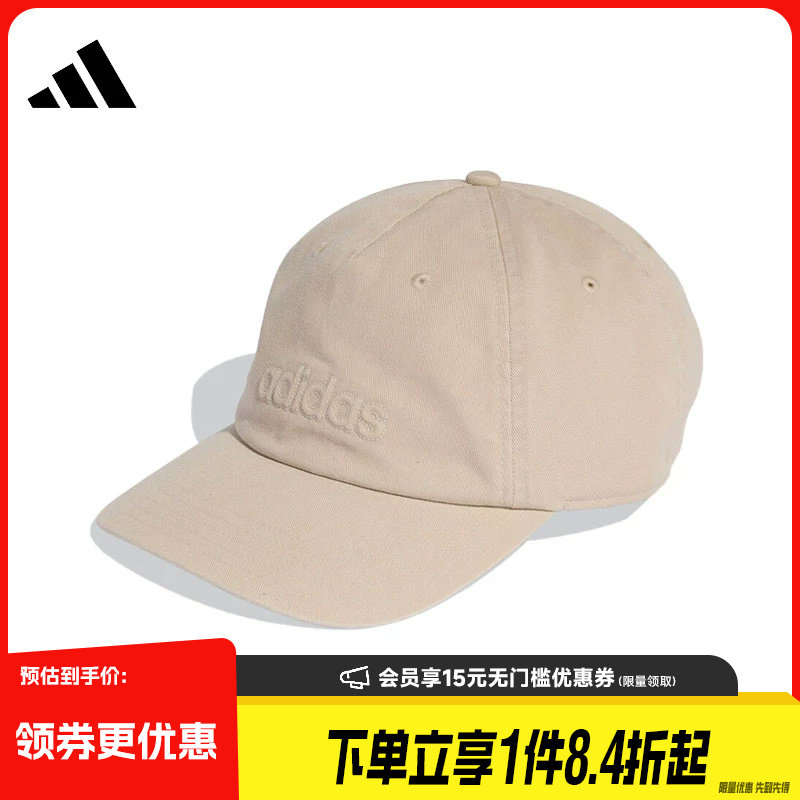 阿迪达斯运动休闲帽子