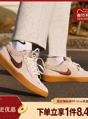盛世长运nike耐克新年款男SB FORCE 58户外运动休闲鞋DV5477-203