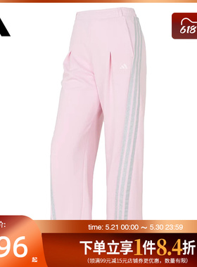 盛世长运adidas阿迪达斯春季女子针织长裤运动休闲长裤KS0035